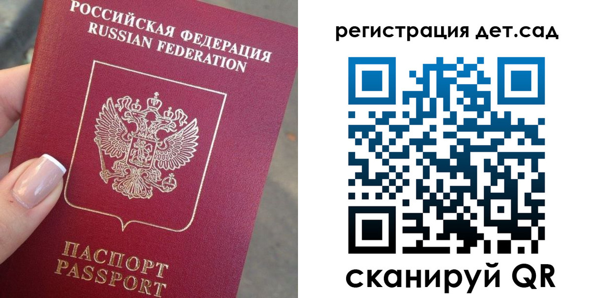 временная регистрация гарантия в Сосногорске